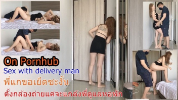 คลิปหลุดไทย คลิปโป๊ออนไลน์ คลิปโป๊ไทย หลุดคลิปโป๊ 