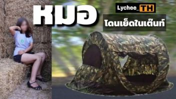 คลิป18+ คลิปxxx คลิปหลุด คลิปเอ็กส์ คลิปโป้ คลิปโป๊ไทย ดูคลิปโป้คนไทย 